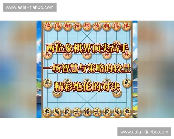 赛程象棋：揭秘最火热的象棋赛事，您不可错过的精彩对决